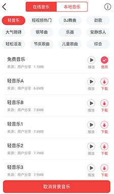 配音助理软件