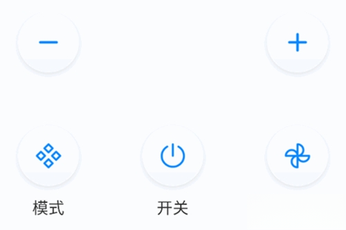 手机全能空调遥控器