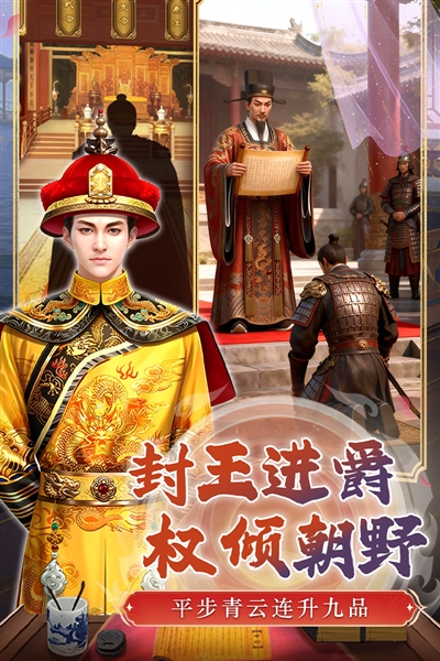 英雄之路游戏截图0
