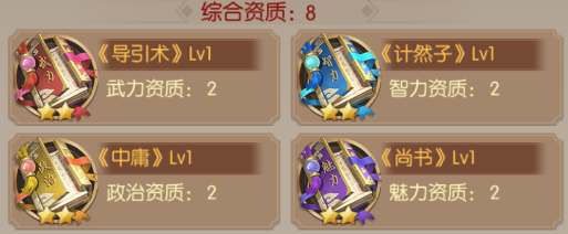 英雄之路游戏
