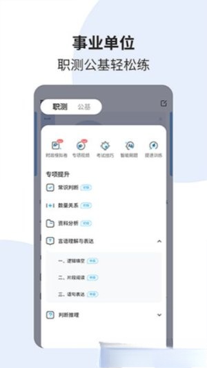 时事一点通