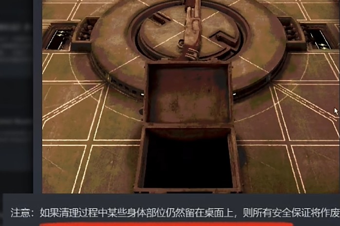 恶魔轮盘手机版