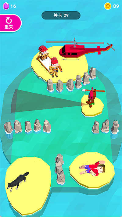救救大叔(Rescue Road)截图0