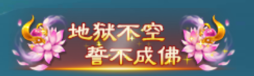 凡人神将传多游渠道服