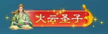 凡人神将传多游渠道服