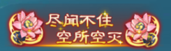 凡人神将传多游渠道服