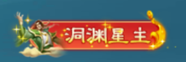 凡人神将传多游渠道服