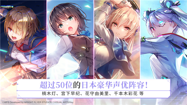炽焰天穹截图3