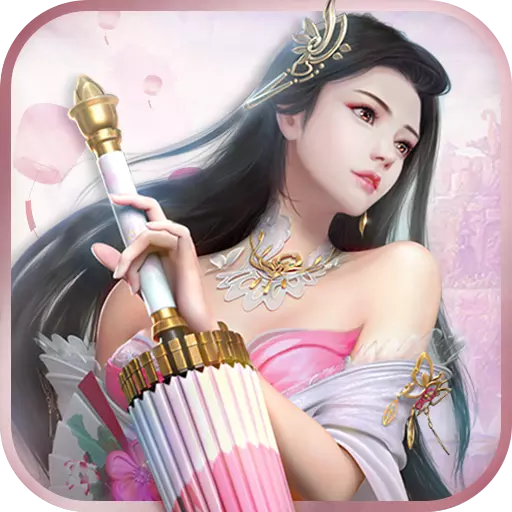 仙境奇兵