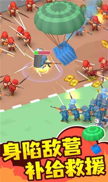 指挥官模拟器截图0