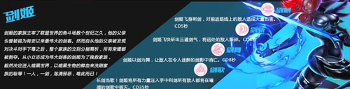 火柴人联盟竞技场正版