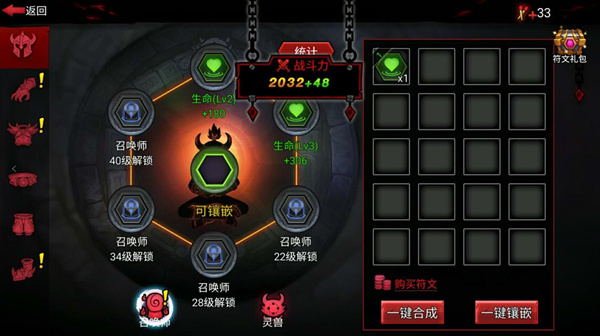 火柴人联盟竞技场正版