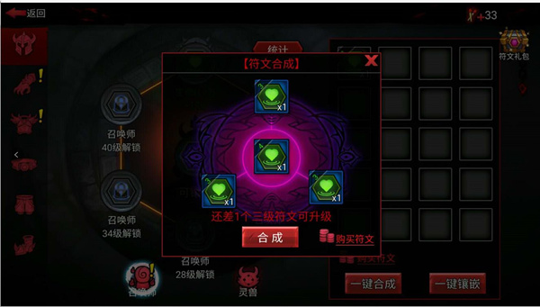 火柴人联盟竞技场正版