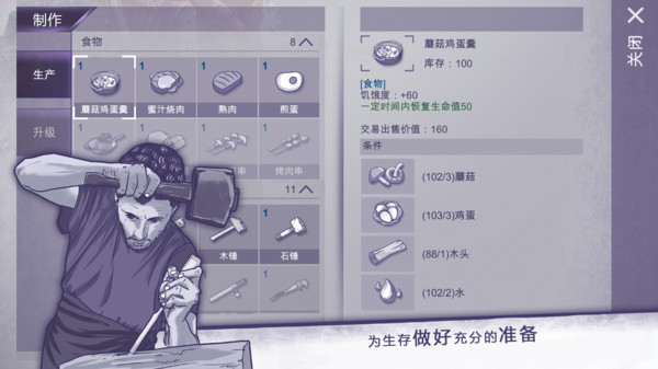 阿瑞斯病毒最新版截图0