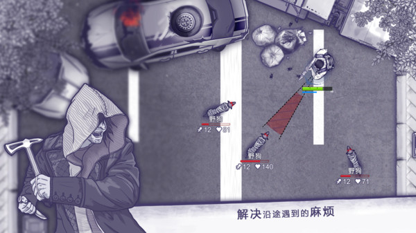 阿瑞斯病毒最新版截图1