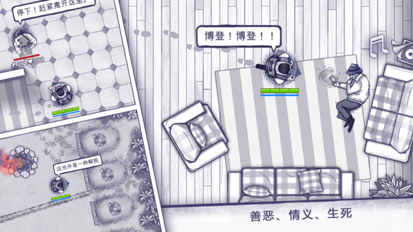 阿瑞斯病毒最新版截图2