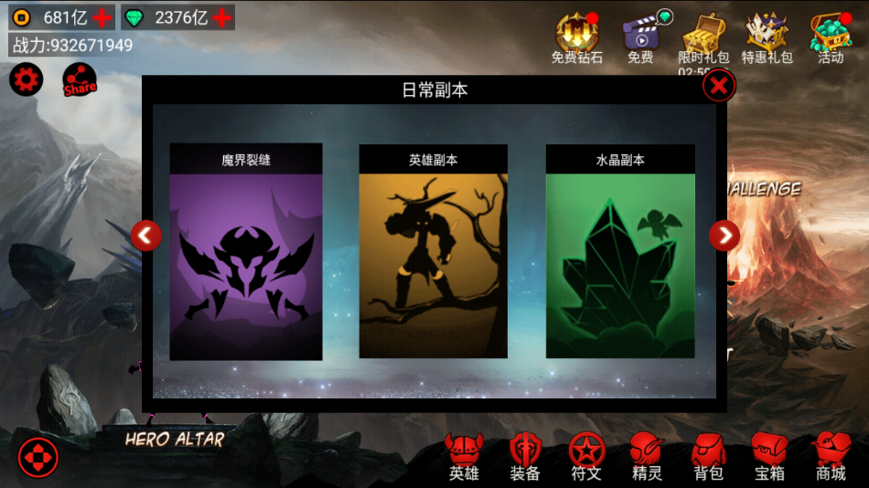 火柴人联盟竞技场正版截图2