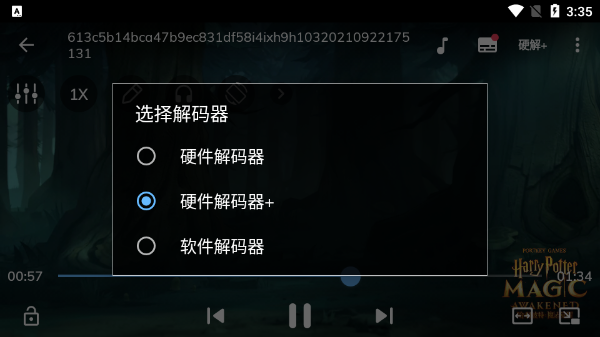mx播放器安卓版