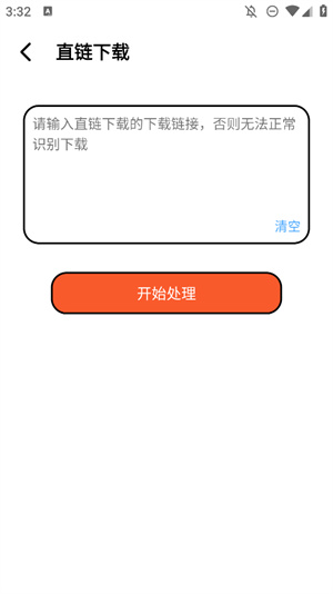 泡泡熊截图2