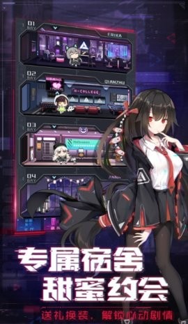 女神盛典最新版截图2