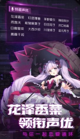 女神盛典最新版截图1