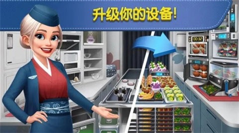 球球旅行记截图2
