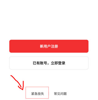 数字人民币