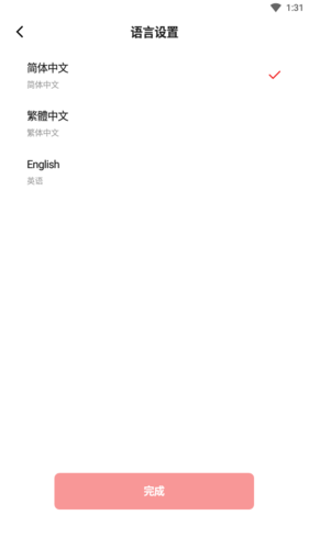 数字人民币