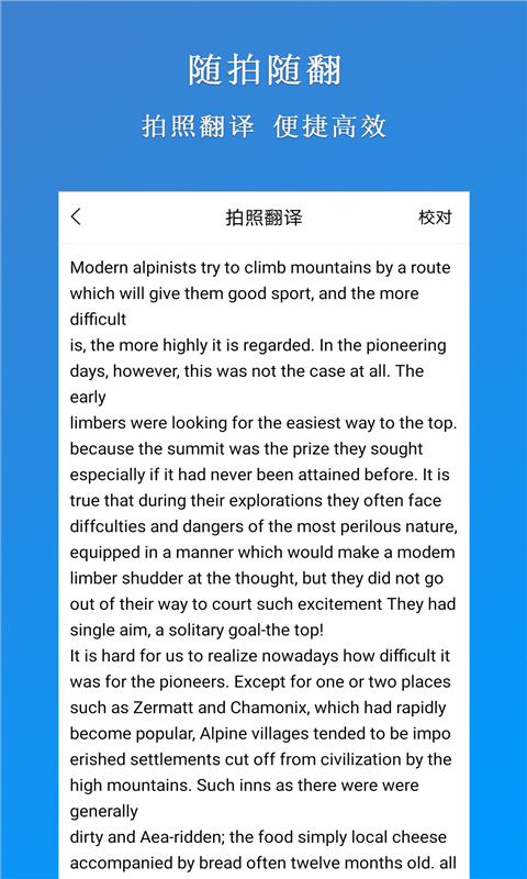 作业搜题专家截图2