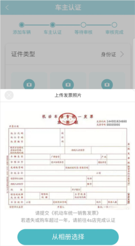 手机智慧云控