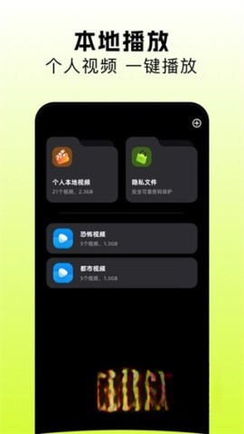 金枝剧场截图0