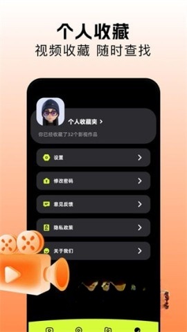 金枝剧场截图1