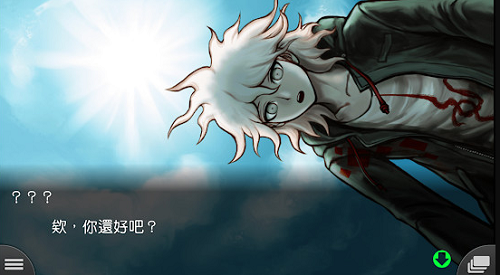 弹丸论破2手机游戏中文版
