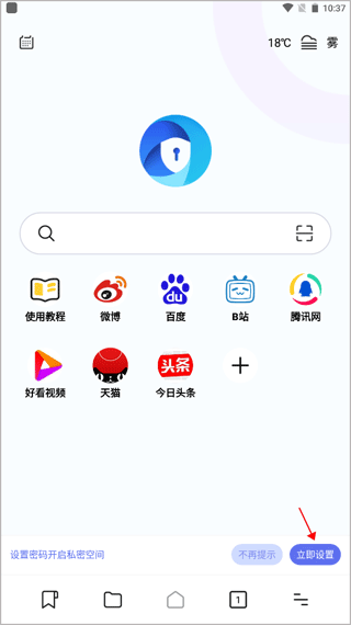 暗盒浏览器