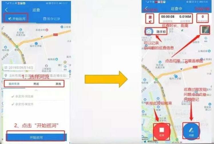 河掌云