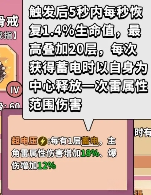 出战追击