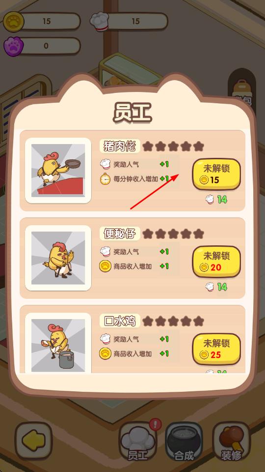 动物夜市游戏