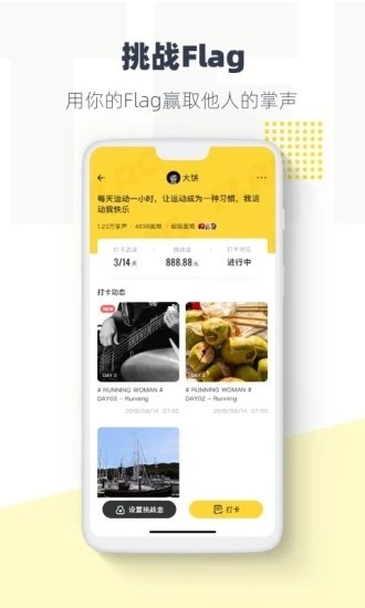 脸疼最新版截图1