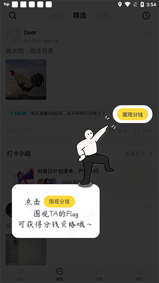 脸疼最新版