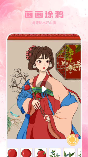 手机绘画本截图1
