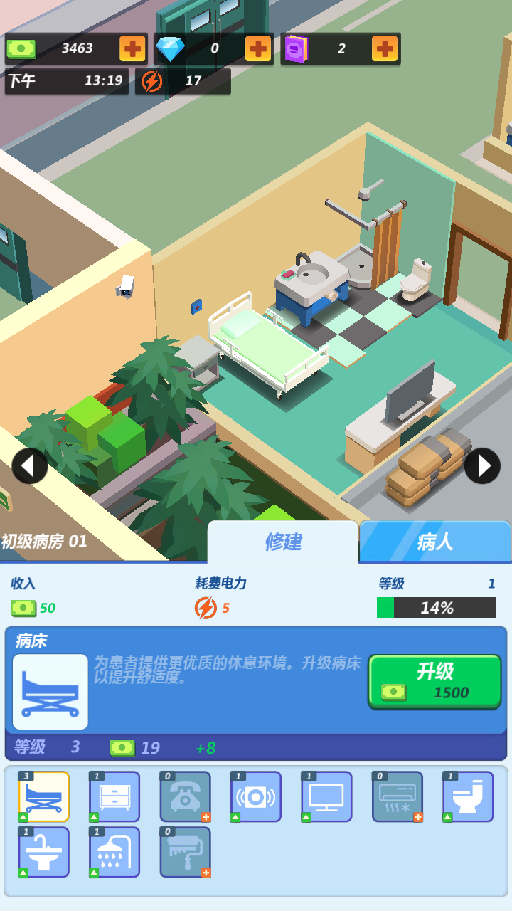 疯人院大亨游戏截图1