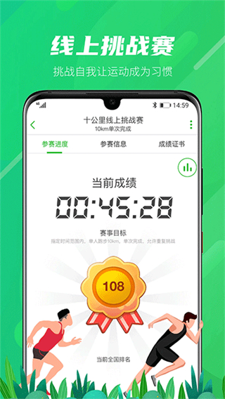 两步路户外助手截图2