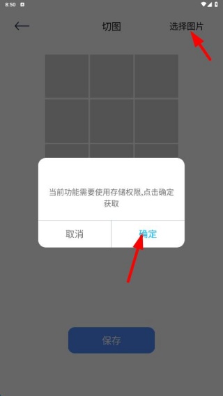 爱诺时光