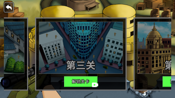 狙击大逃杀