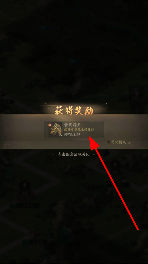 霸业