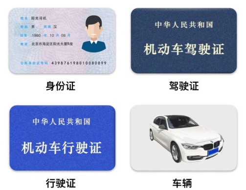 阳光车主司机端