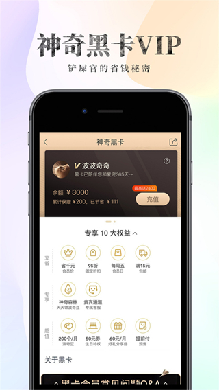 波奇宠物截图2
