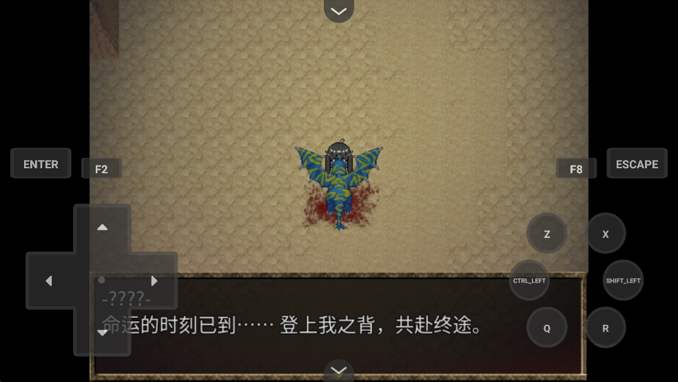 女王的继承者汉化版截图3