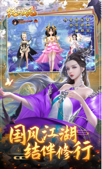 绝世战魂前传截图2