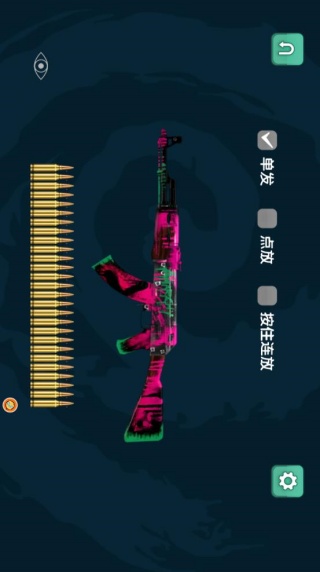 枪战英雄装备库